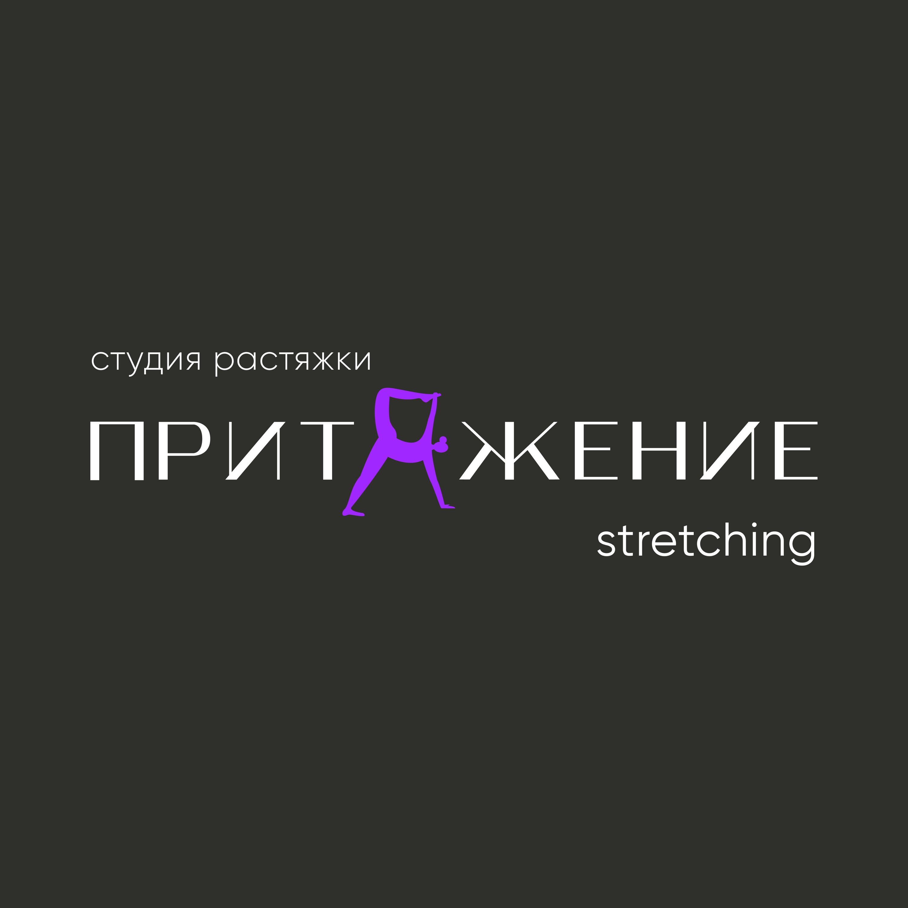 Школы танцев на Союзном проспекте – Обучение танцам: 2 учебных центра, 1  отзыв, фото – Нижний Новгород – Zoon