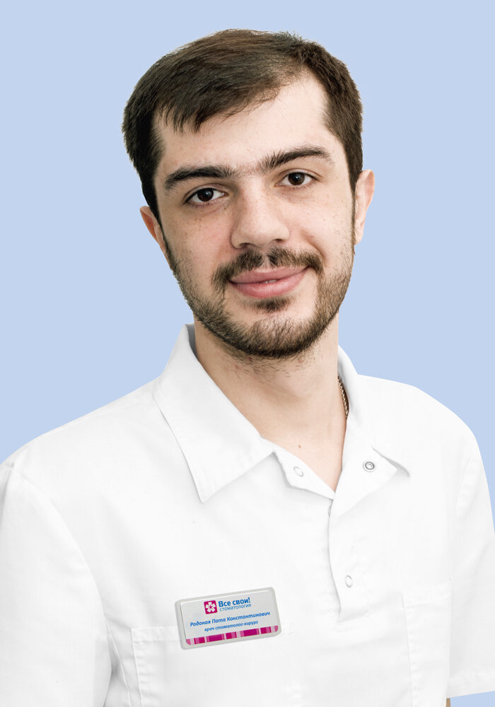 Пата Константинович Родоная