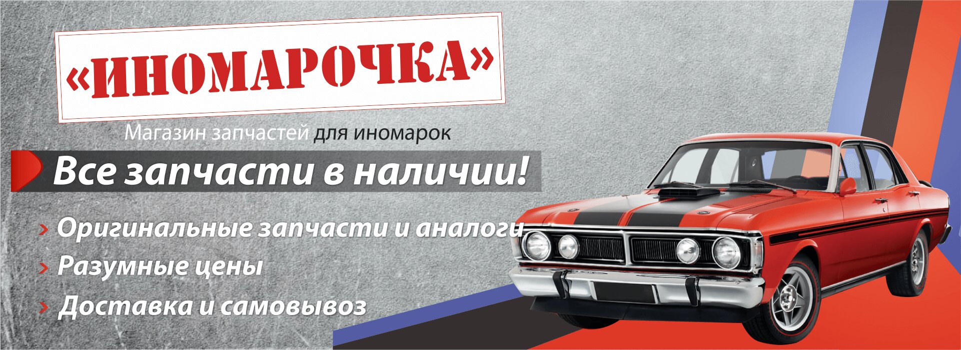 Шиномонтаж на улице Антонова-Овсеенко рядом со мной на карте: адреса,  отзывы и рейтинг шиномонтажных мастерских - Воронеж - Zoon.ru