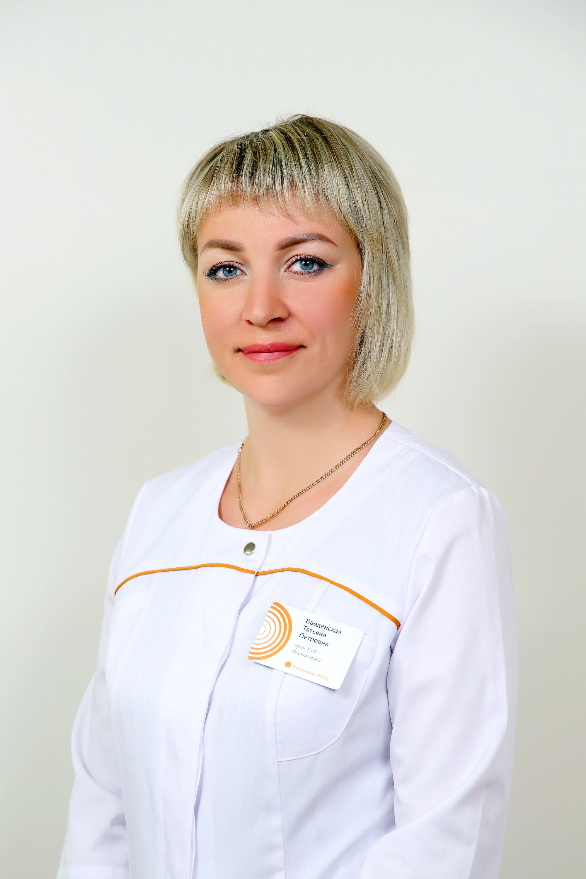 Татьяна Петровна Введенская