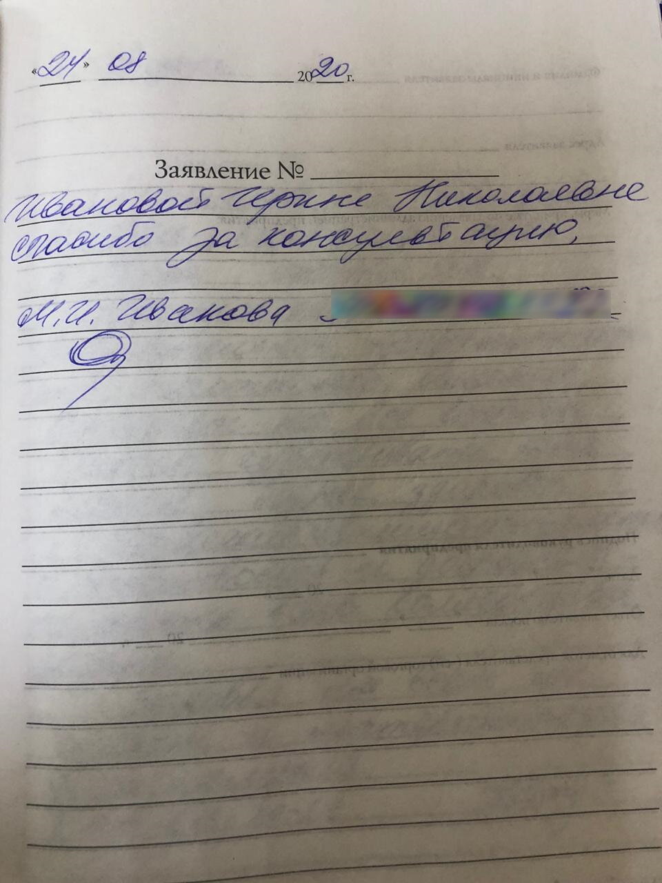 Конхотомия в Калуге рядом со мной на карте: адреса, отзывы и рейтинг  медицинских центров - Zoon.ru