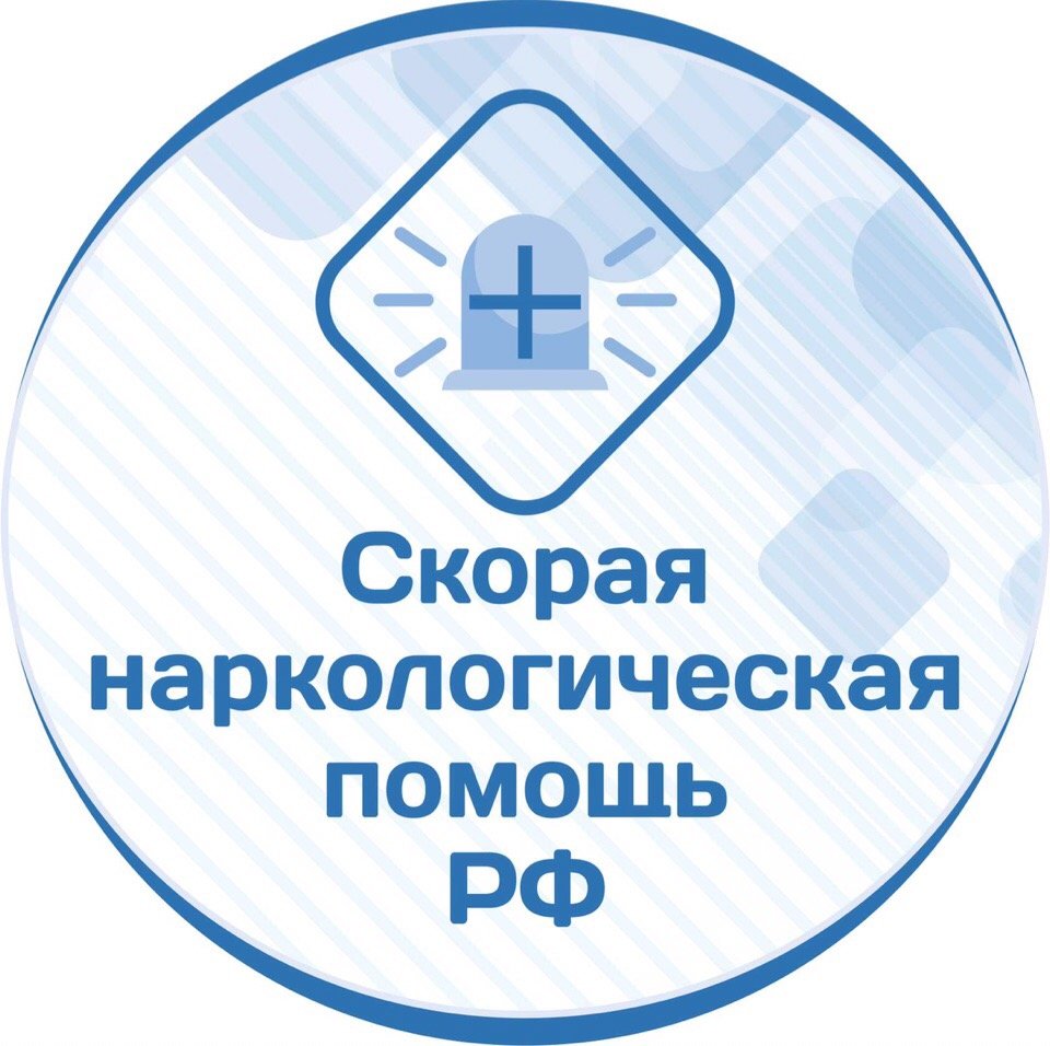 Наркологические диспансеры в Оренбурге рядом со мной на карте: адреса,  отзывы и рейтинг наркодиспансеров - Zoon.ru