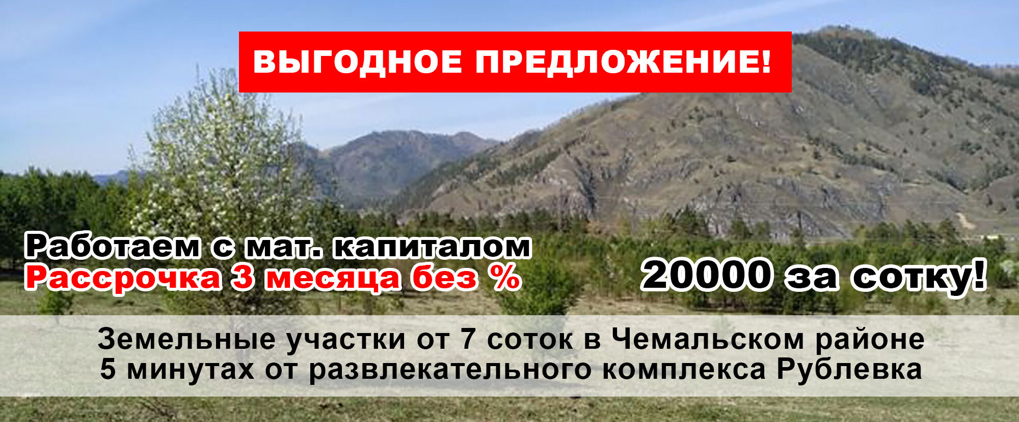 Услуги в сфере недвижимости Горно-Алтайска рядом со мной на карте –  рейтинг, цены, фото, телефоны, адреса, отзывы – Zoon.ru