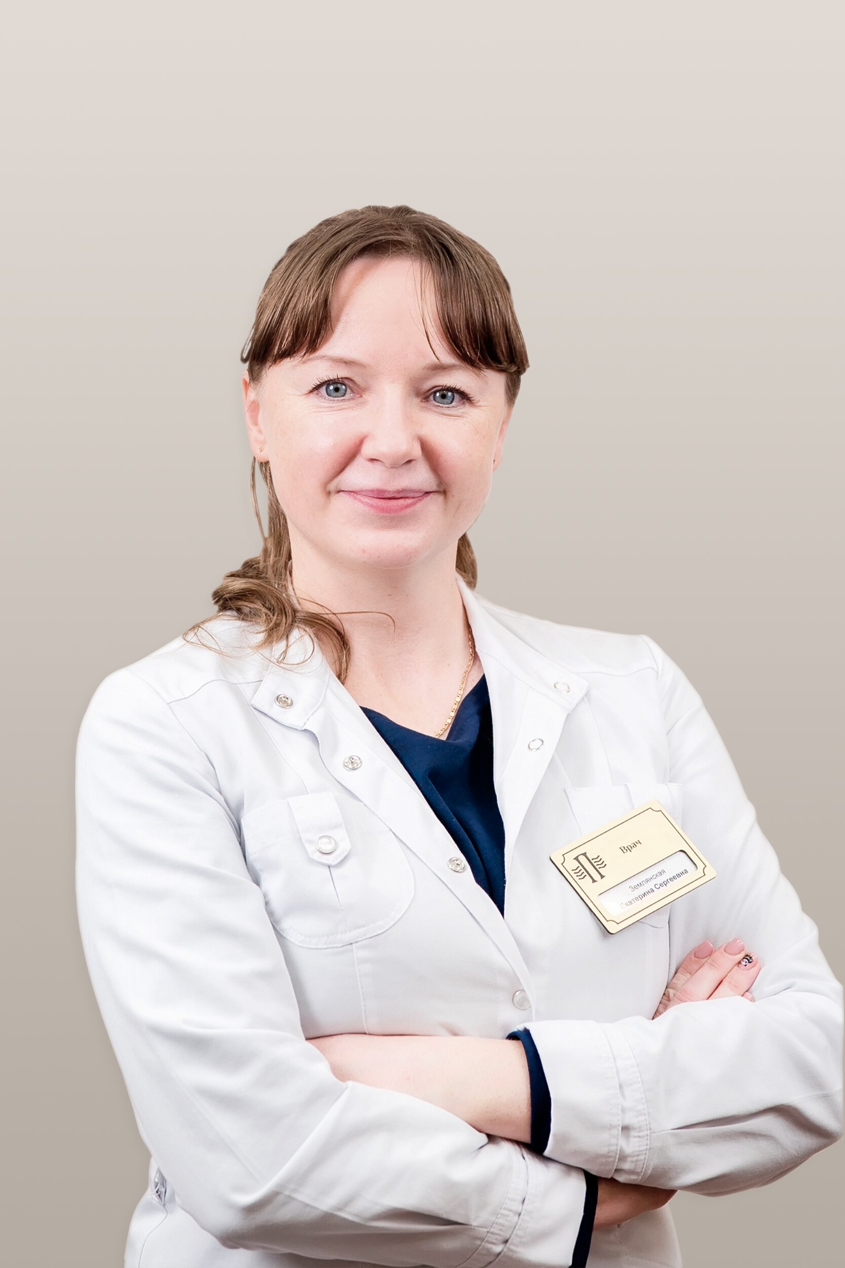 Екатерина Сергеевна Землянская