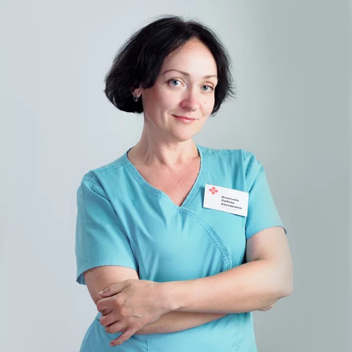 Любовь Авенировна Игнатьева