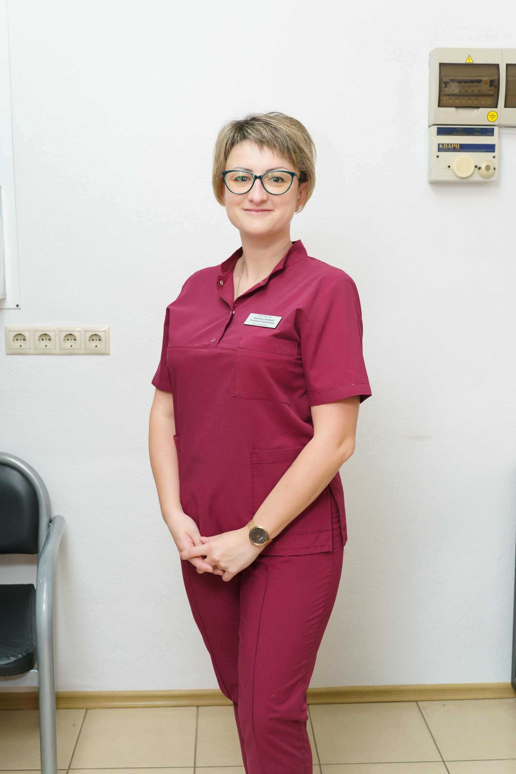 Ульяна Сергеевна Москаленко