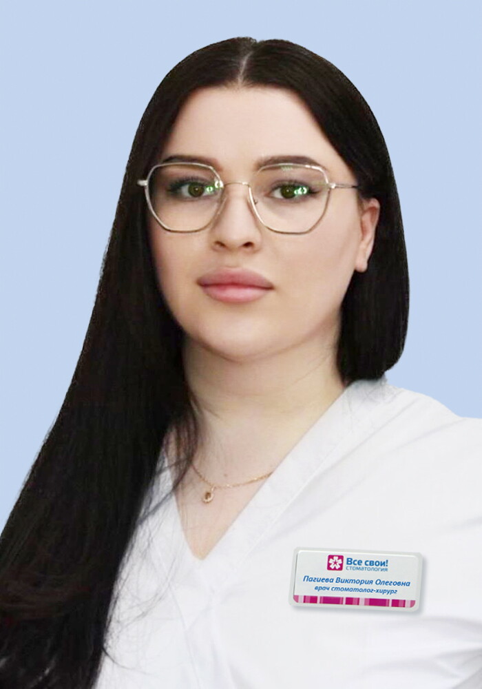 Виктория Олеговна Пагиева