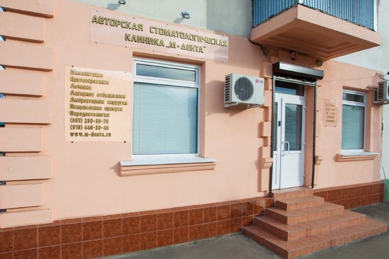 М центр краснодар