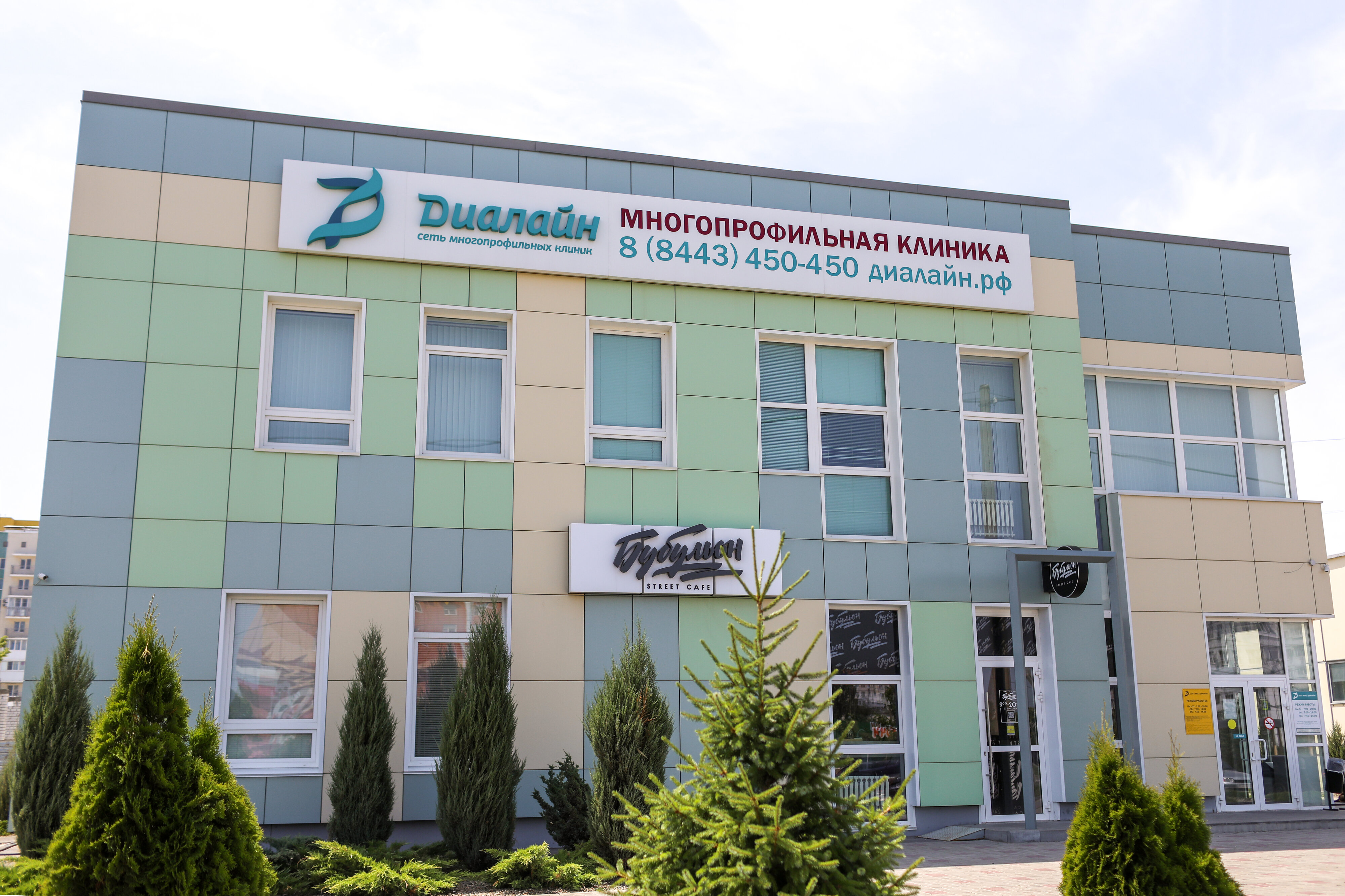 Карбышева 11 волжский газ режим работы. Волжский Карбышева 162. Диалайн Волжский Карбышева 162. ЛОР клиника Карбышева 2а. Г.Волжский Диалайн ул.Коммунистическая.