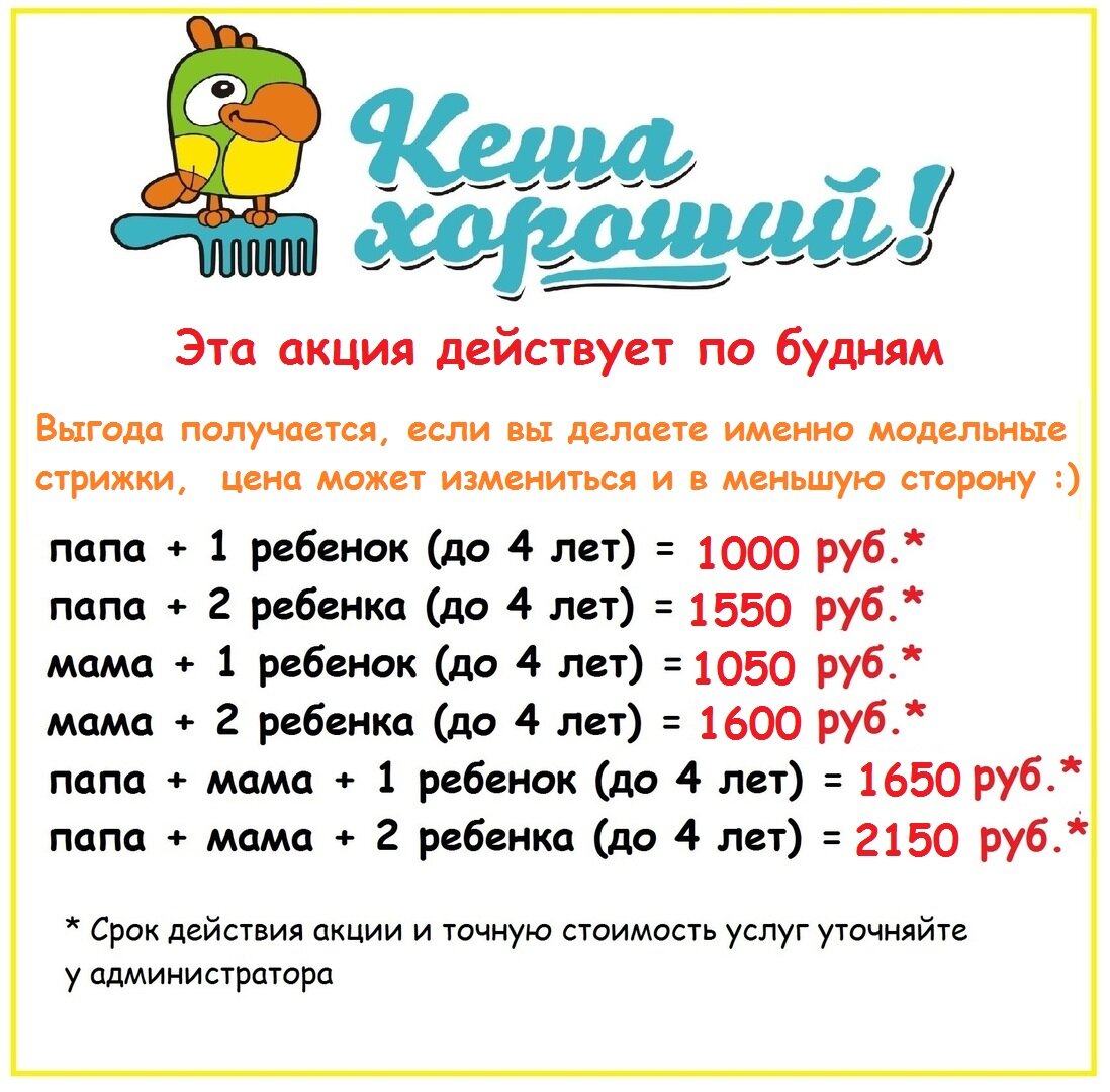 🌟Акции в салонах красоты и СПА Тулы – 37 акций на Апрель 2024 года –  Zoon.ru