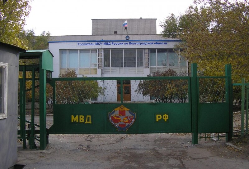 Волгоградский областной клинический госпиталь ветеранов войн, отделение стоматол