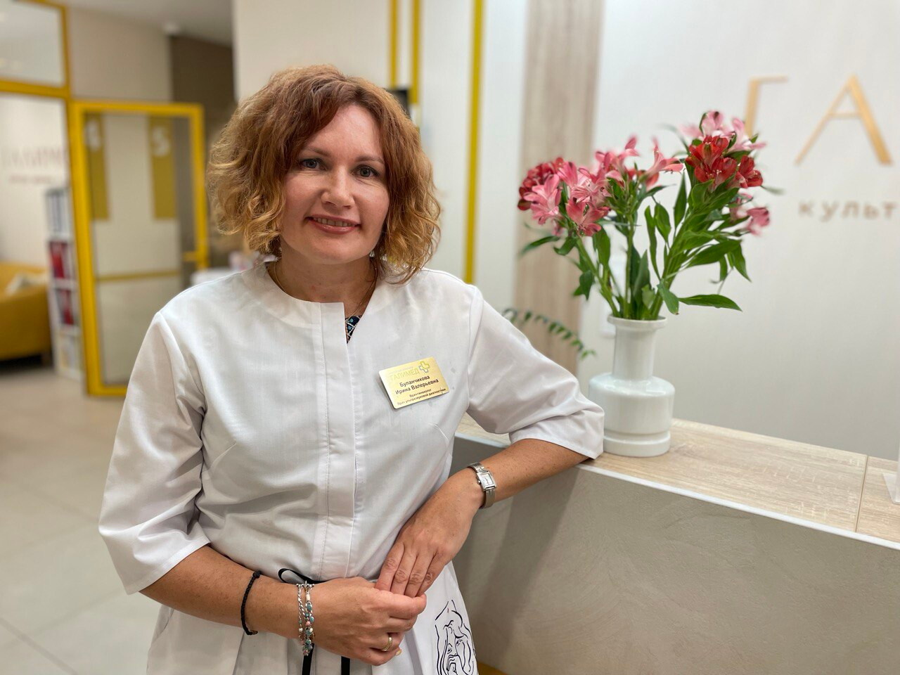 Ирина Валерьевна Буланчикова