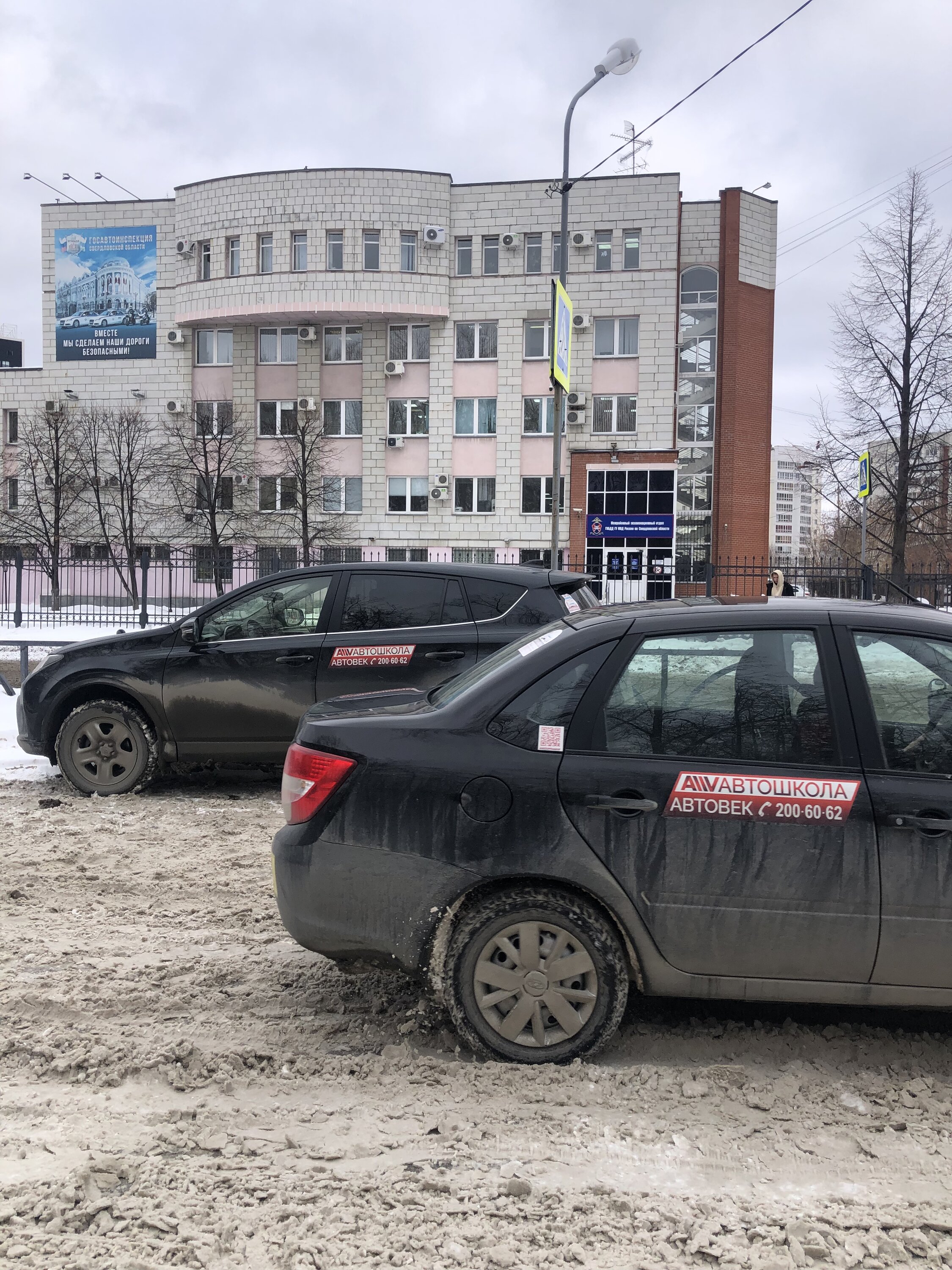 Автошколы в Верх-Исетском районе – Школа подготовки водителей: 44 учебных  центра, 75 отзывов, фото – Екатеринбург – Zoon