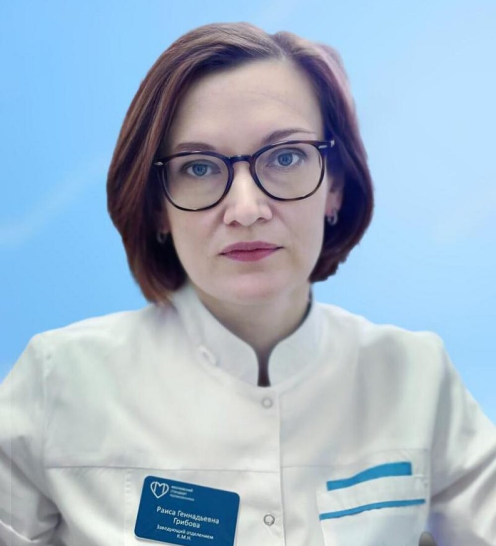 Раиса Геннадьевна Грибова