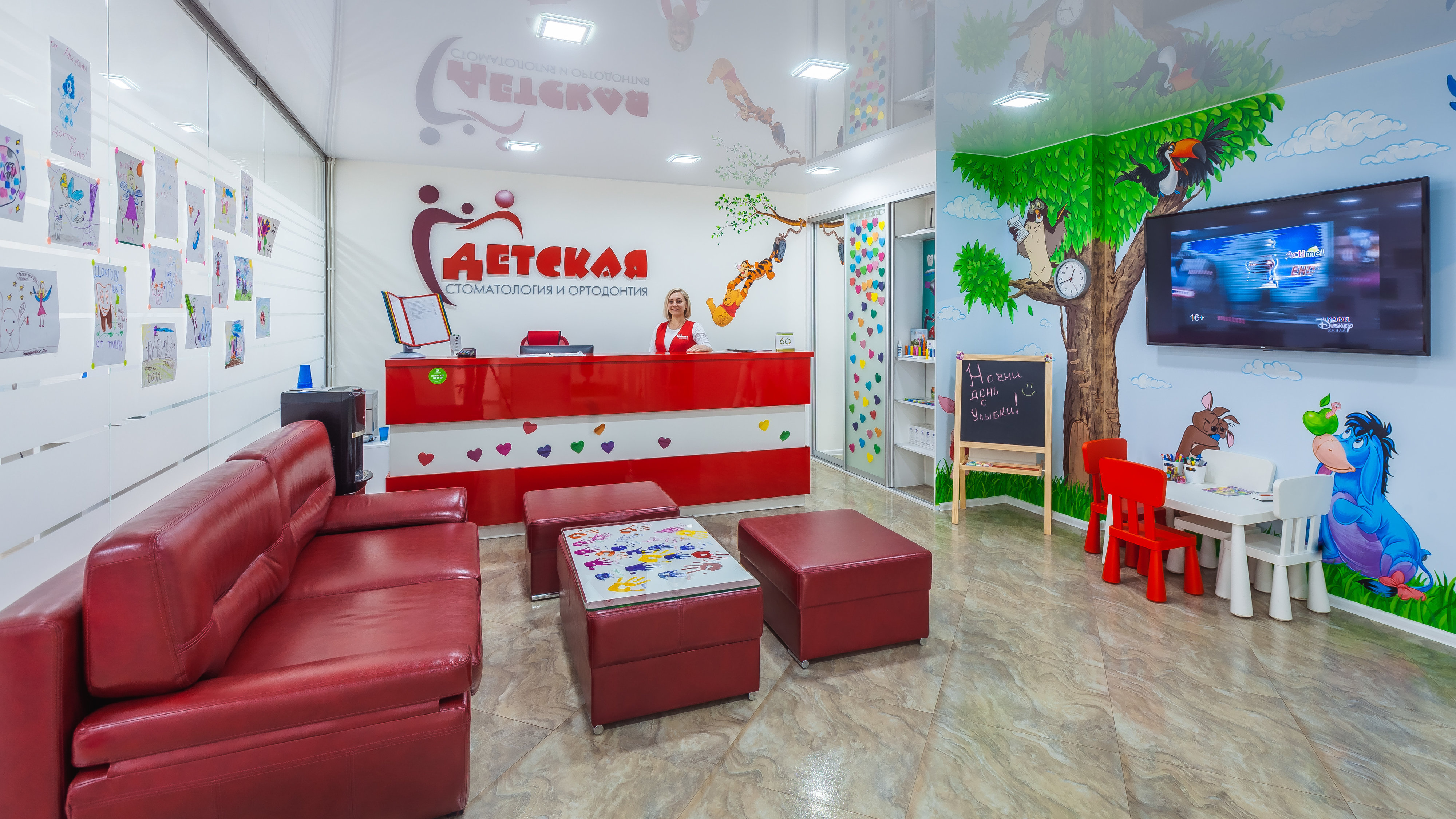 детский центр химки