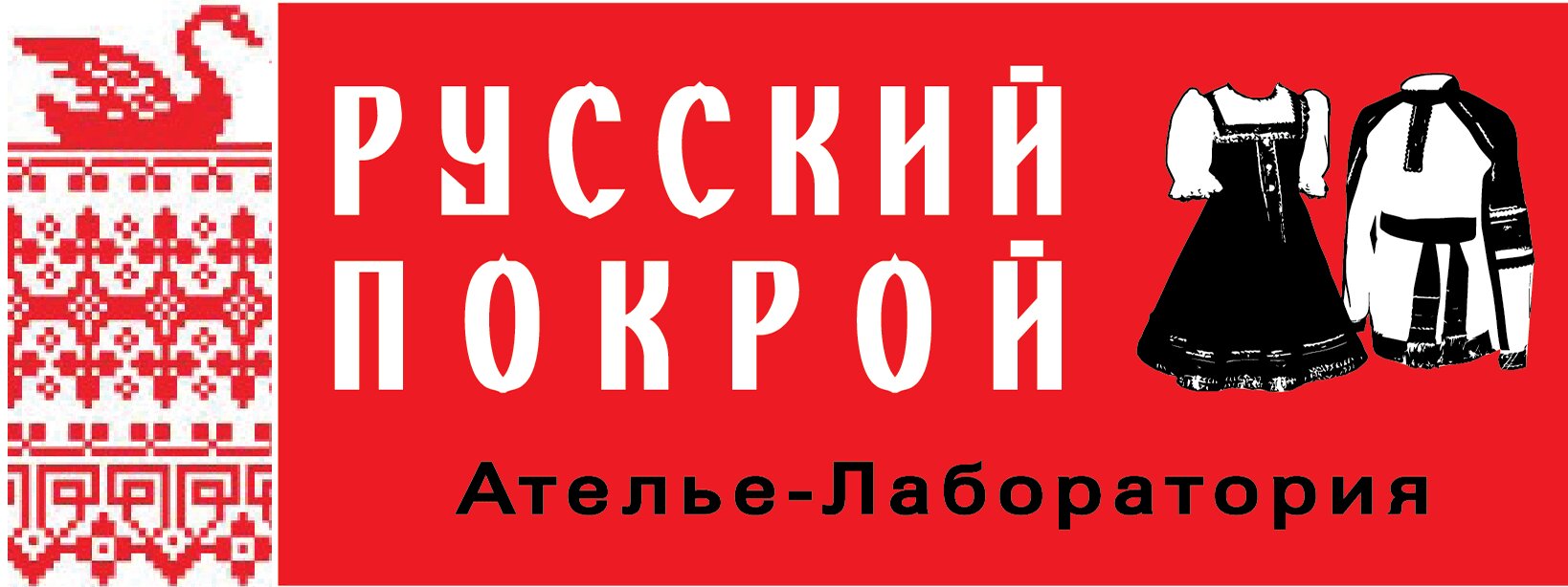 Ателье в Дедовске: адреса и телефоны – Пошив одежды на заказ: 11 пунктов  оказания бытовых услуг, 29 отзывов, фото, цены – Zoon.ru