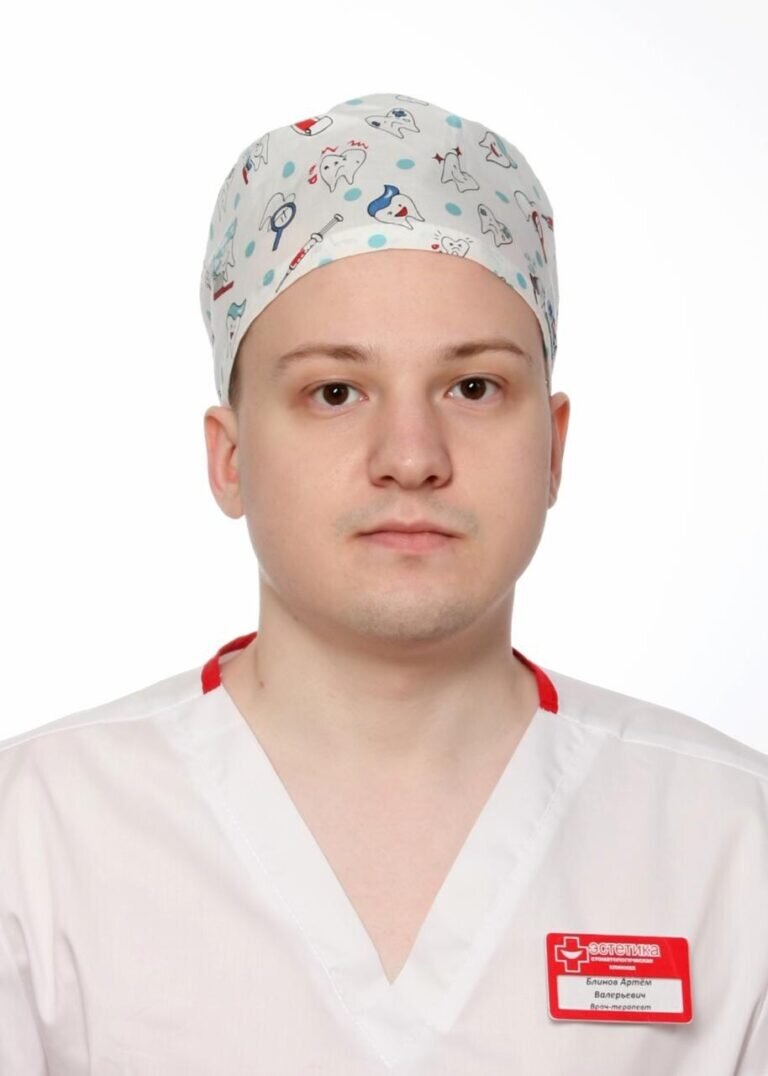 Артём Валерьевич Блинов