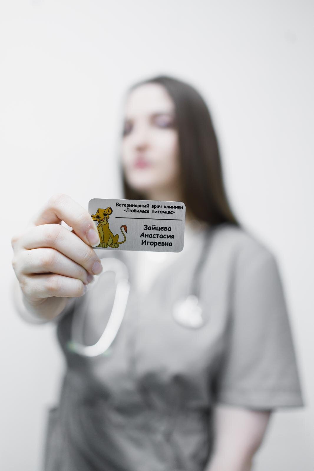 Анастасия Игоревна Зайцева