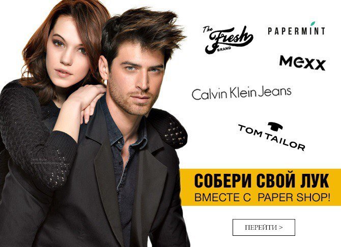 Mexx Магазин Одежды Официальный Сайт