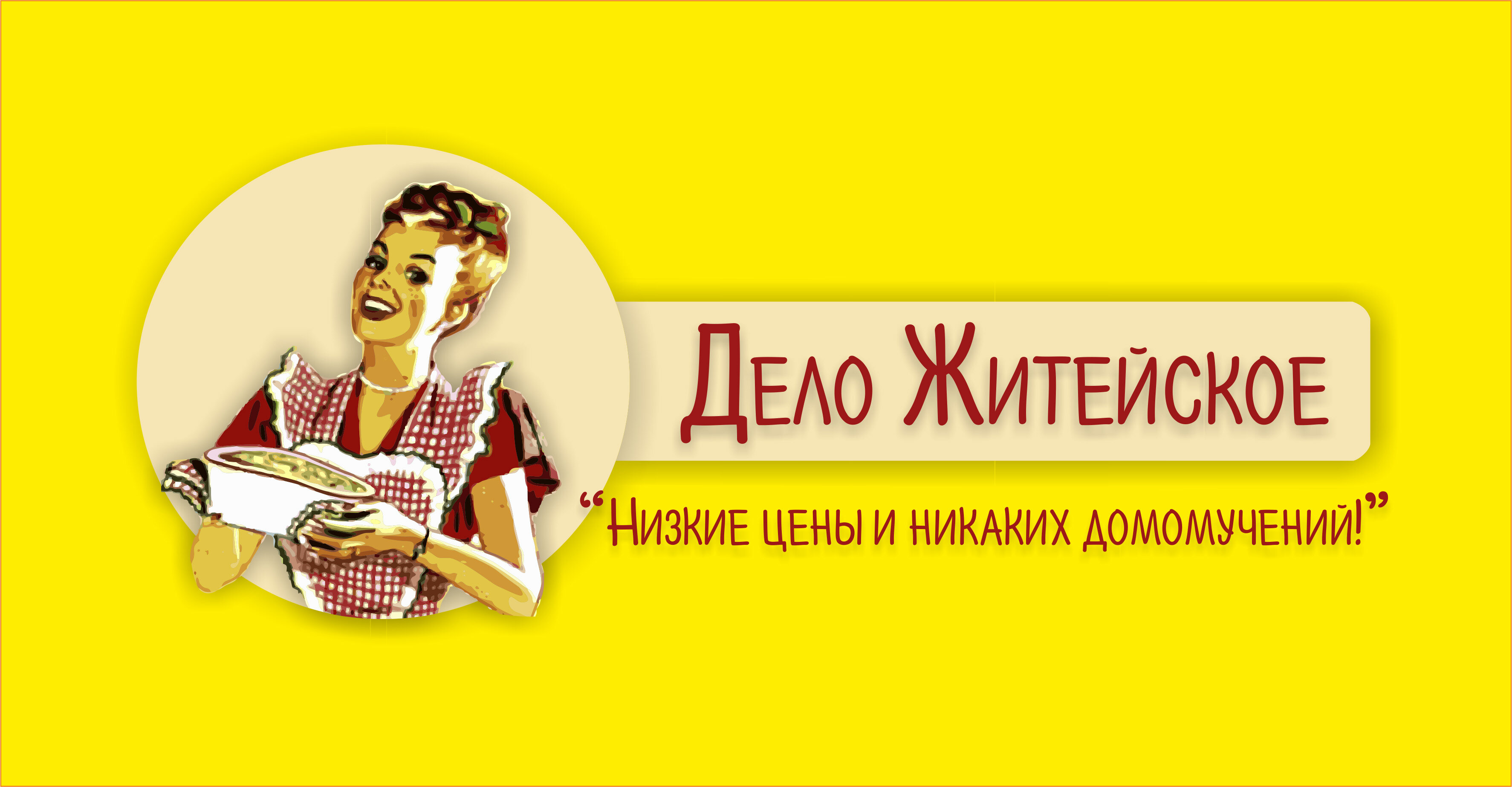 Магазины на Волгоградской улице рядом со мной на карте – рейтинг торговых  точек, цены, фото, телефоны, адреса, отзывы – Воронеж – Zoon.ru