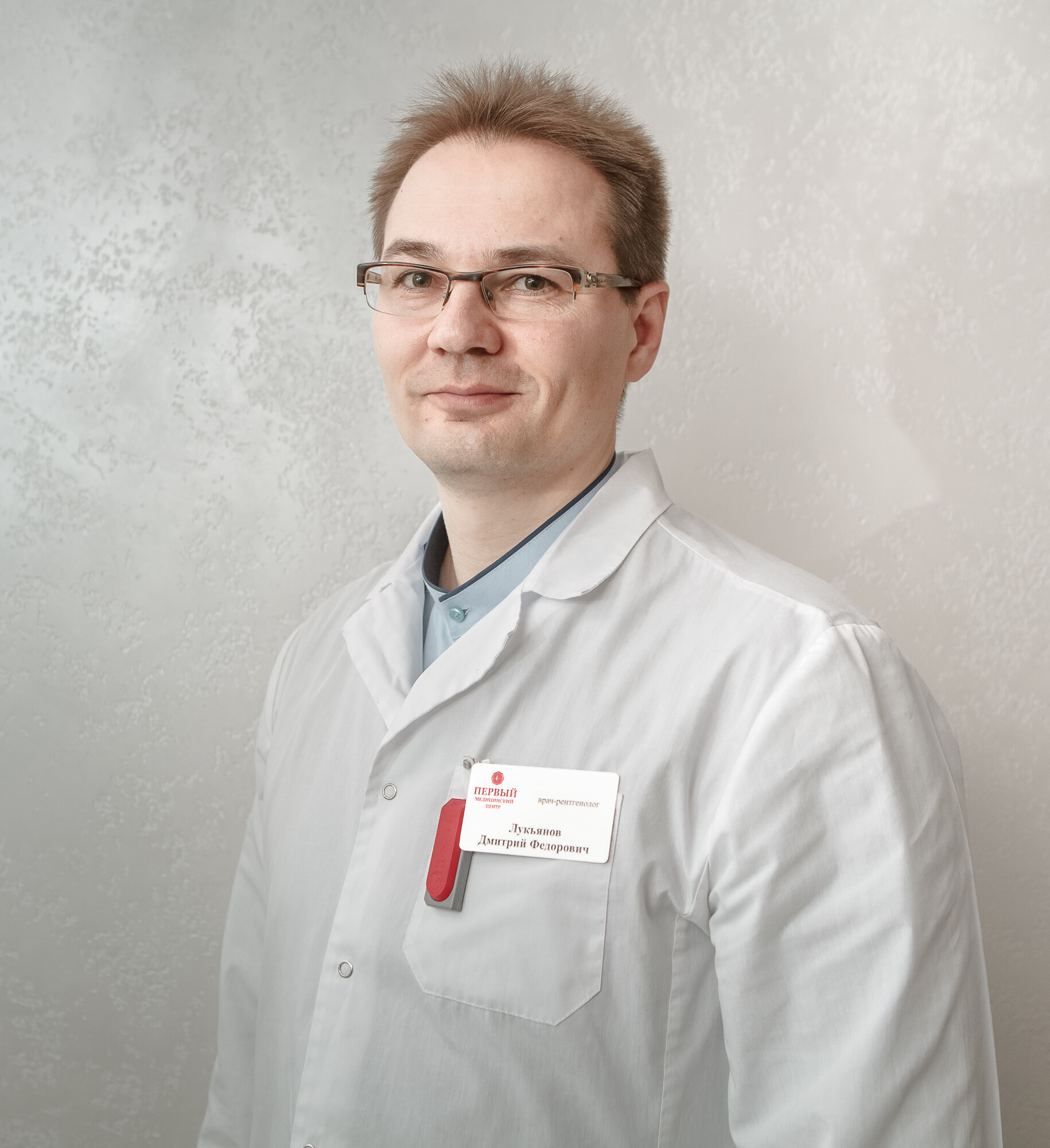 Специалисты по компьютерной томографии конечностей Смоленска: цены ...