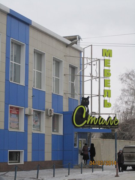 Media Union, printing services, Tambov, proyezd Montazhnikov, 5 - Yandex Maps