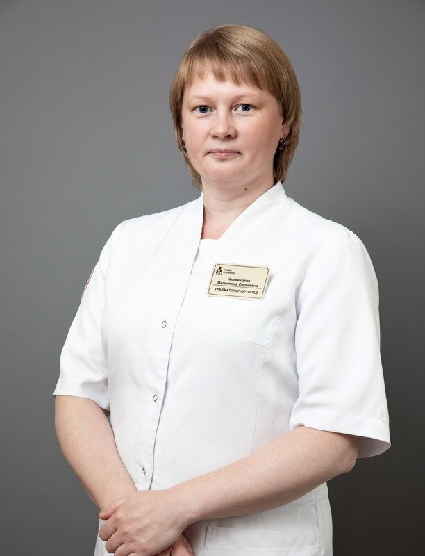 Валентина Сергеевна Червинцева