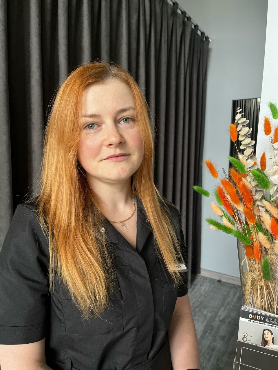 Алина Романовна Сметанкина