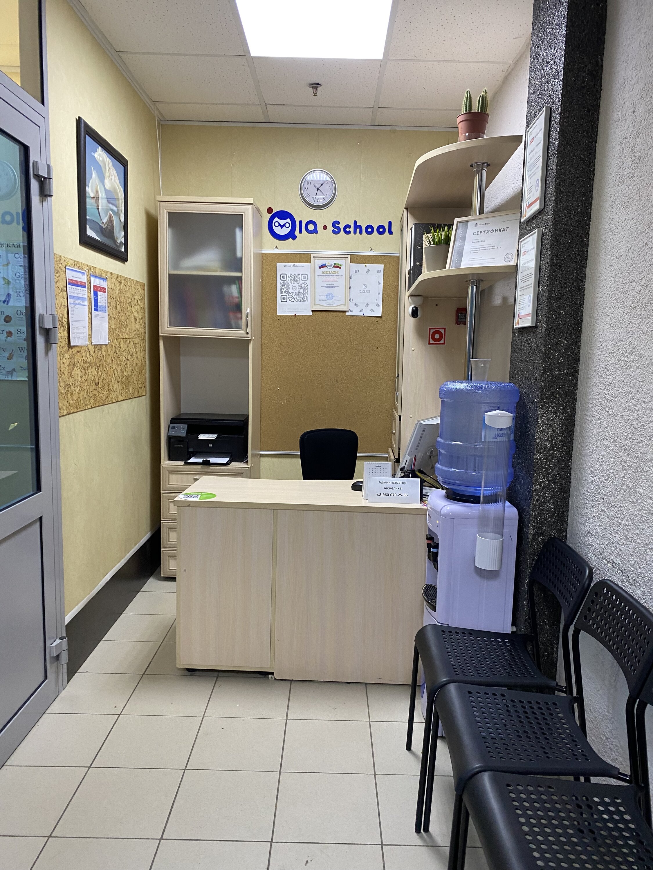 Курсы французского языка в Набережных Челнах – Обучение французскому ...