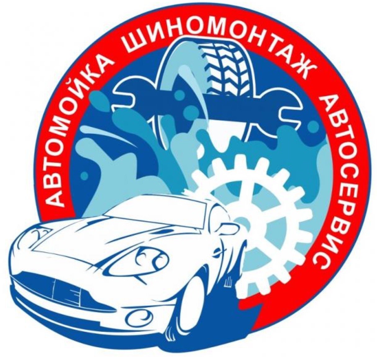 Логотип автотехцентра автомойки