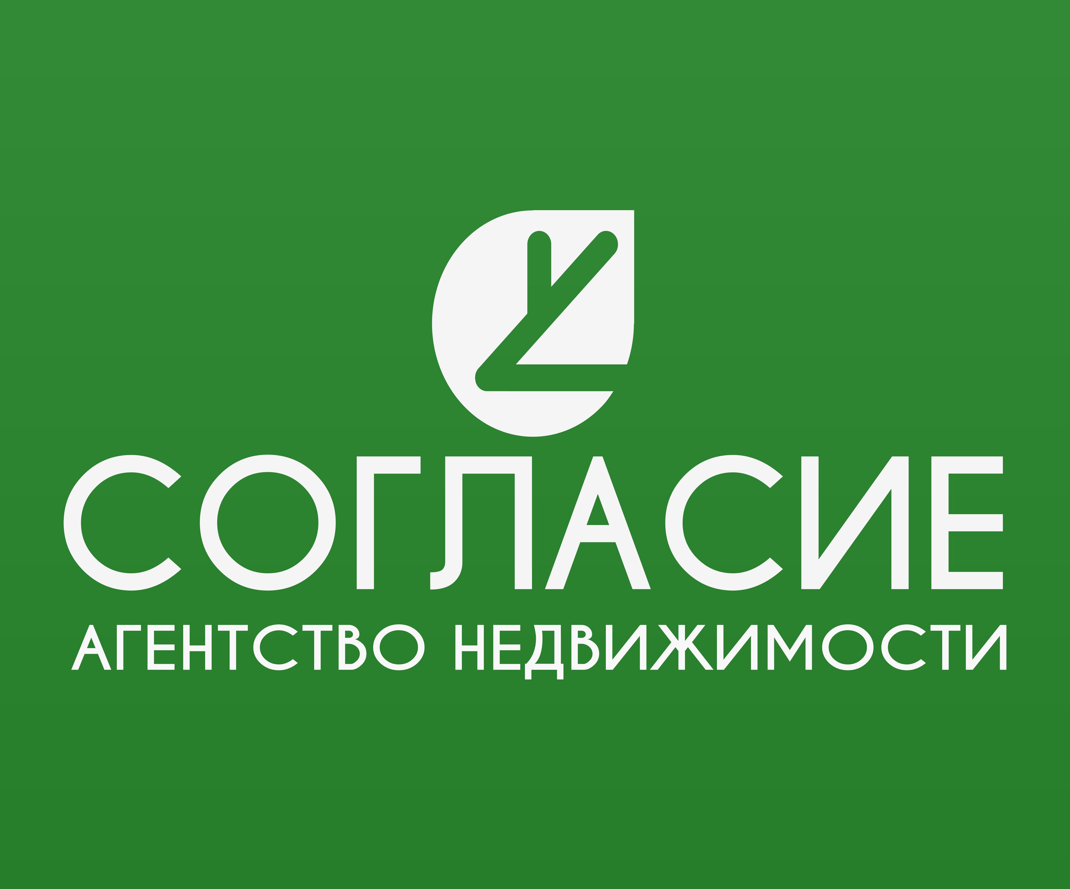 Продажа коммерческой недвижимости в организациях в Центральном жилом районе  – Продать нежилую недвижимость: 36 организаций, 61 отзыв, фото –  Екатеринбург – Zoon.ru