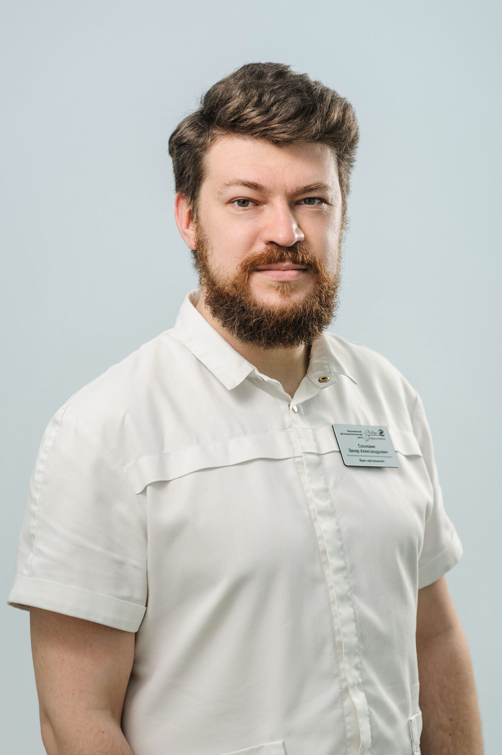 Захар Александрович Сосновик