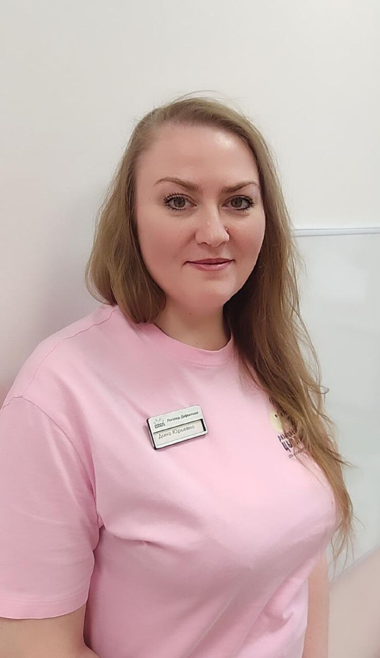 Дина Юрьевна Кашицына