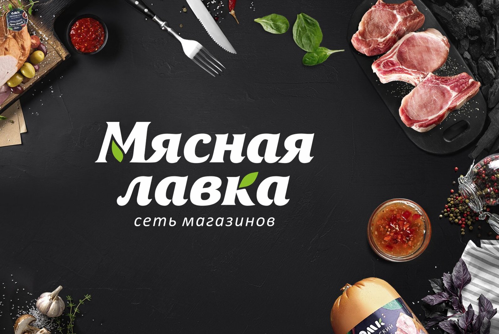 Магазины мяса в Старом Осколе рядом со мной, 149 магазинов на карте города,  5 отзывов, фото, рейтинг магазинов мяса – Zoon.ru