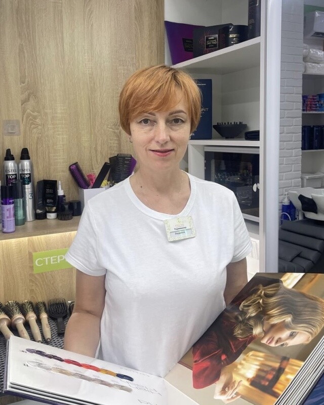 Людмила Французан