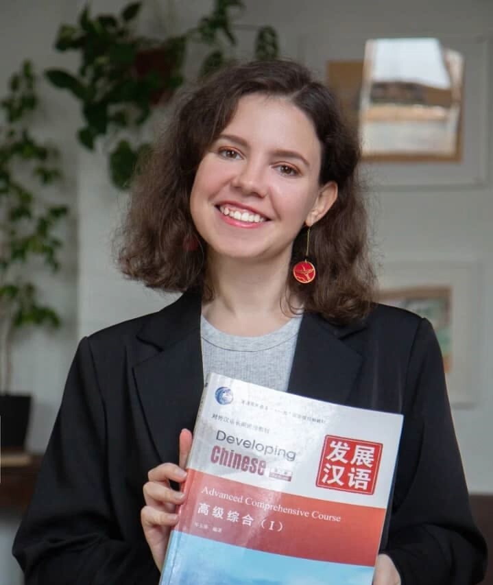 Арина Сергеевна Куценко