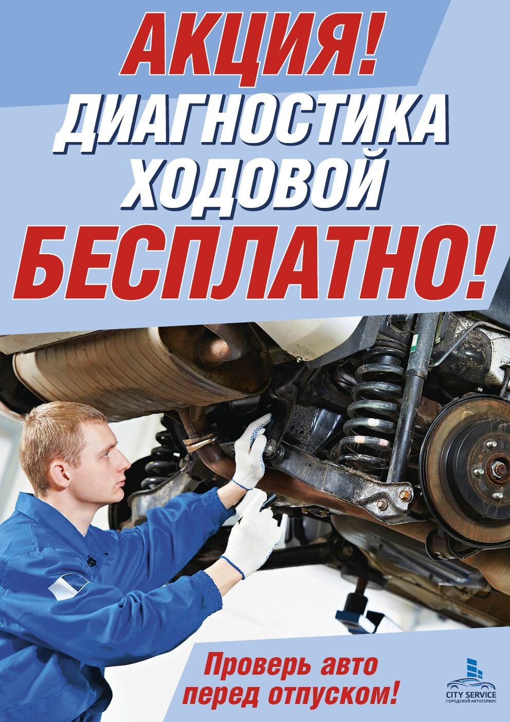 🚗 Автосервисы на Приморском бульваре рядом со мной на карте - рейтинг,  цены, фото, телефоны, адреса, отзывы - Тольятти - Zoon.ru