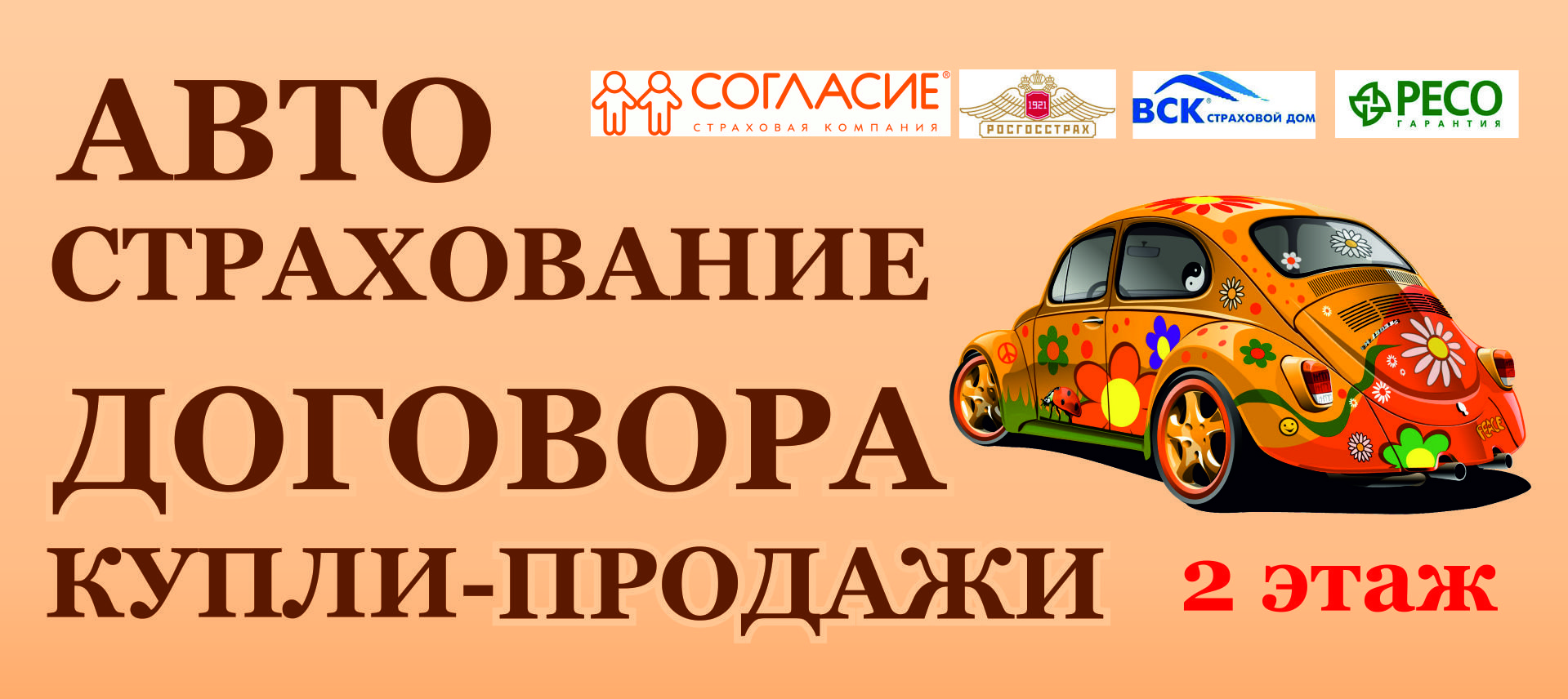 Финансовые организации на Строгино рядом со мной на карте – рейтинг, цены,  фото, телефоны, адреса, отзывы – Москва – Zoon.ru