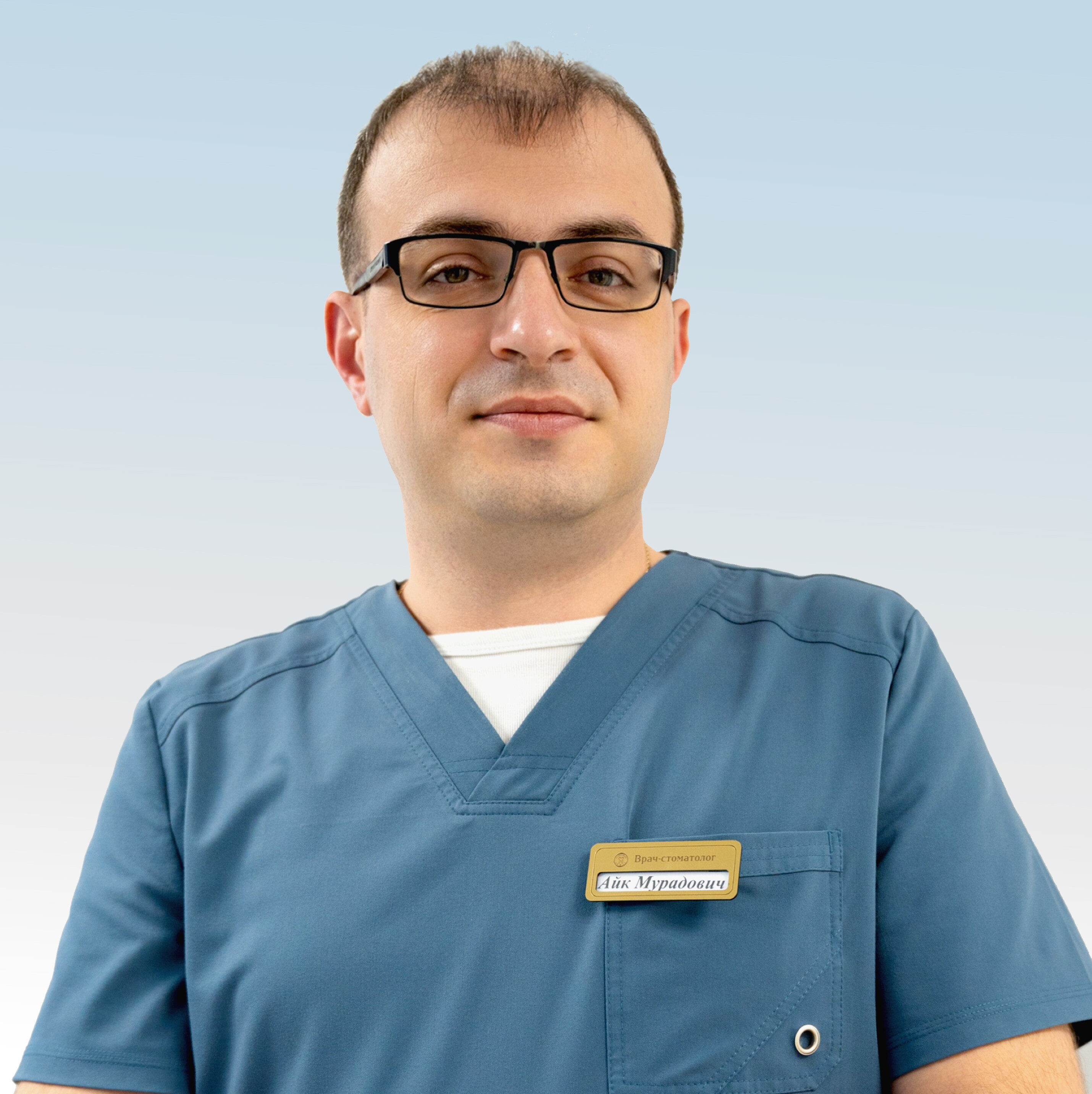 Айк Мурадович Погосян