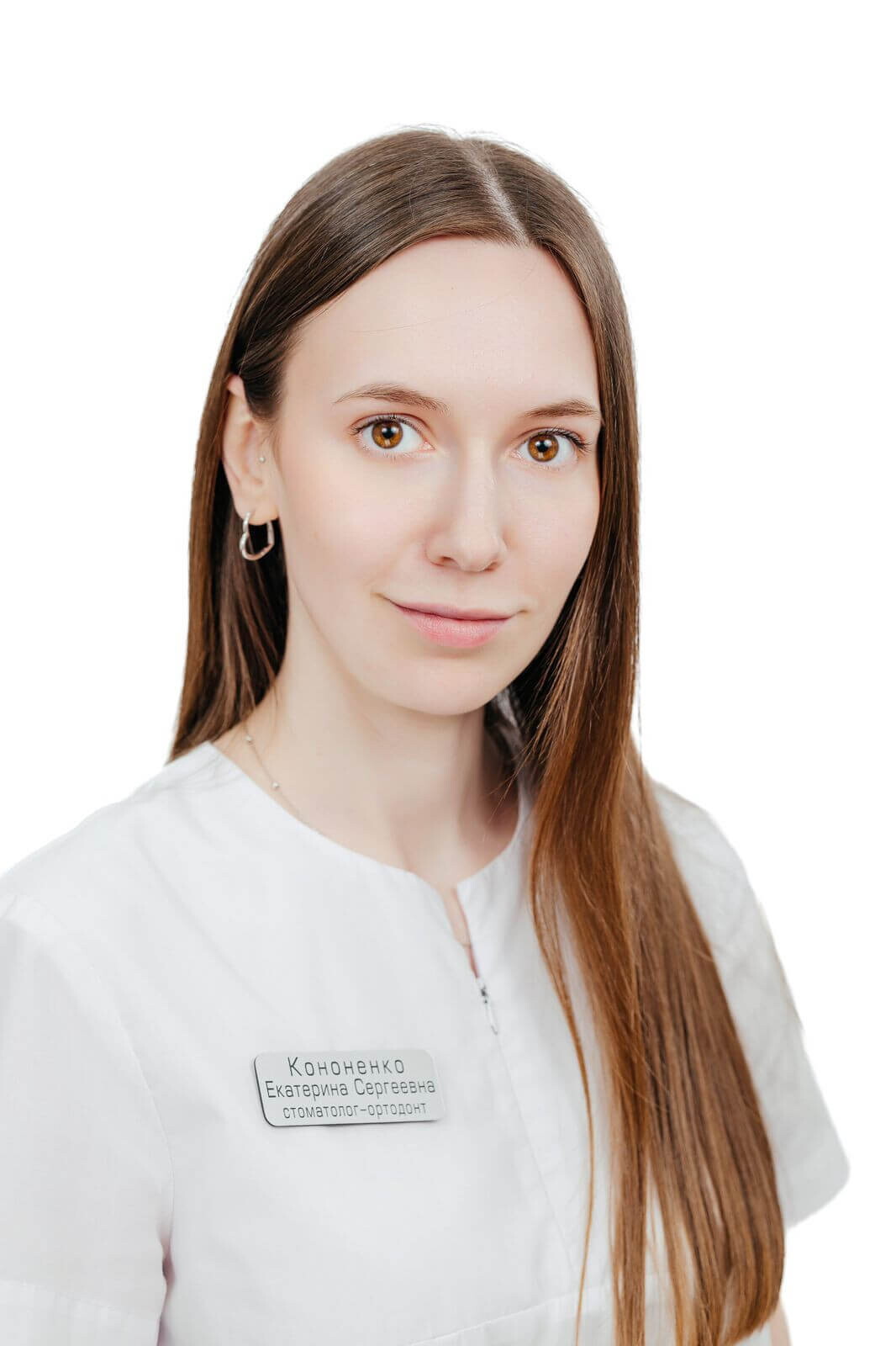Екатерина Сергеевна Кононенко (Перминова)