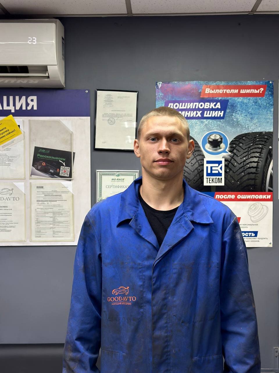 Павел Маслов