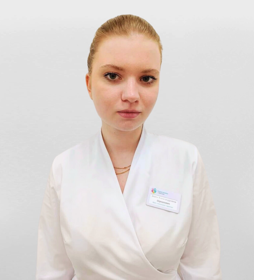 Злата Александровна Шукалович