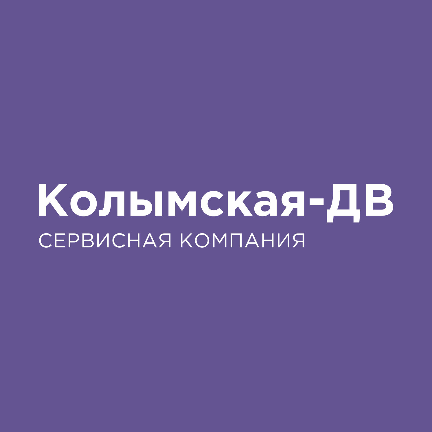 Салоны ритуальных услуг Хабаровска рядом со мной на карте – цены на услуги,  телефоны, адреса, отзывы людей в похожей ситуации – Zoon.ru