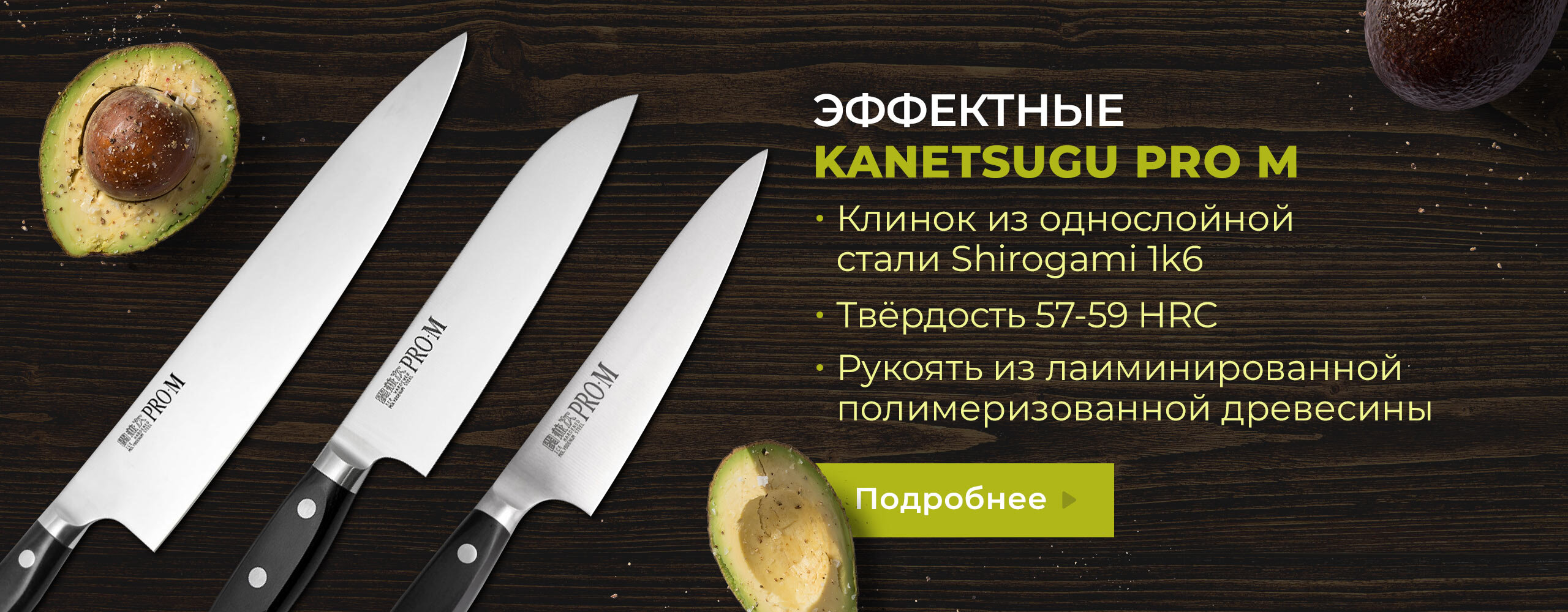 Магазин Ножей В Новогиреево