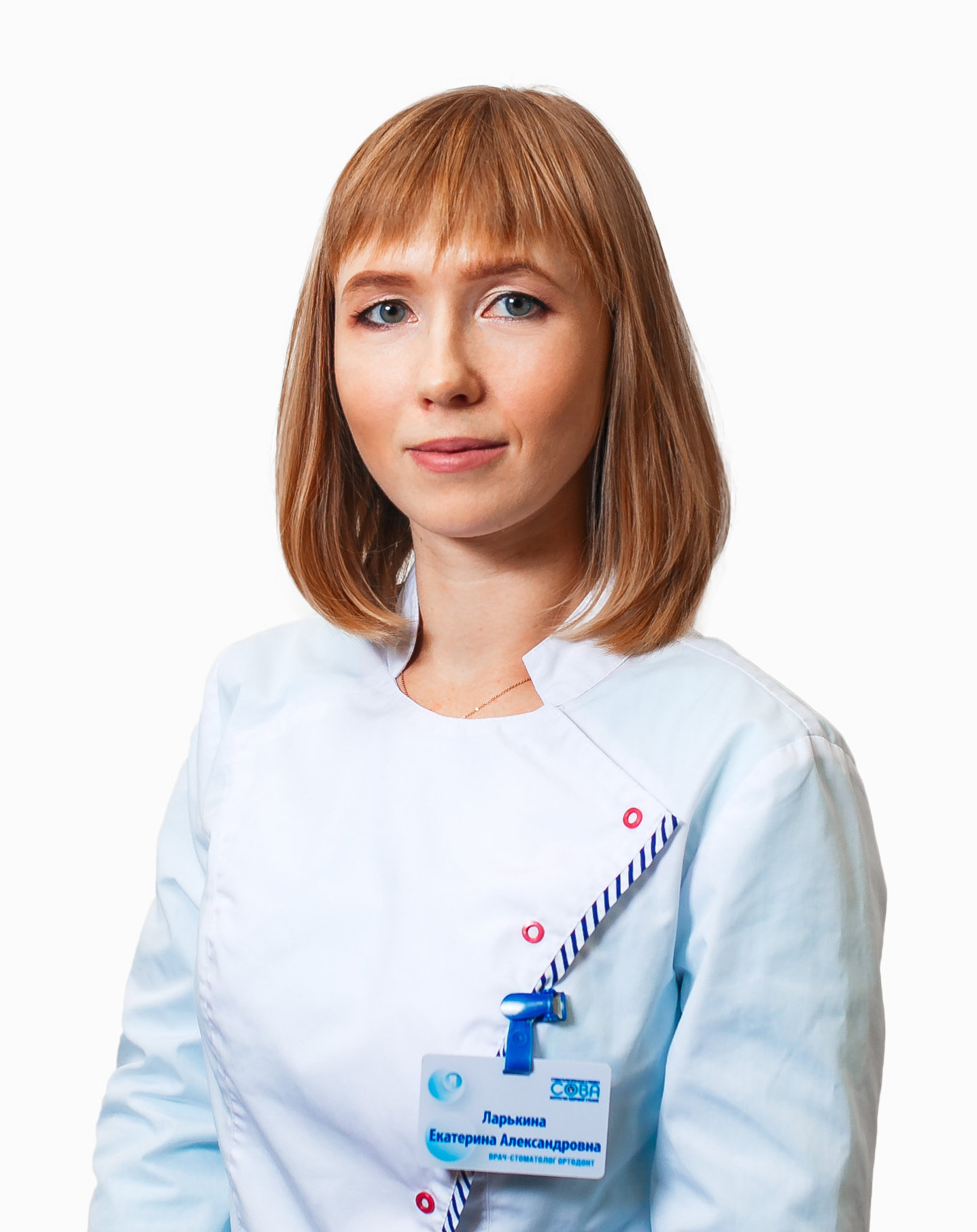 Александровна ортодонт. Стоматолог Ларькина Орехово-Зуево. Екатерина Ларькина. Стоматолог Екатерина Александровна. Стоматология Сова Орехово-Зуево.