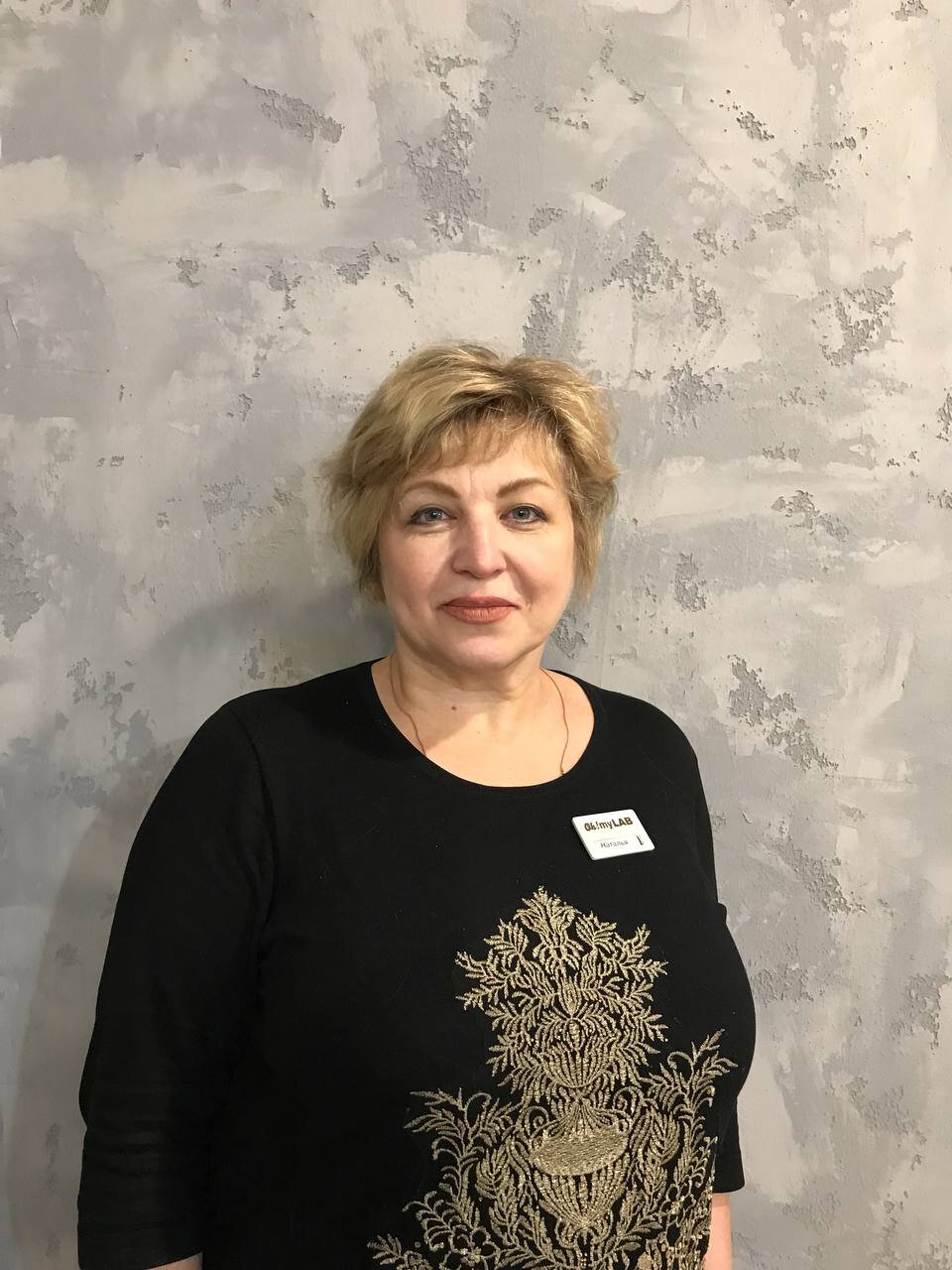 Наталья Фадеева