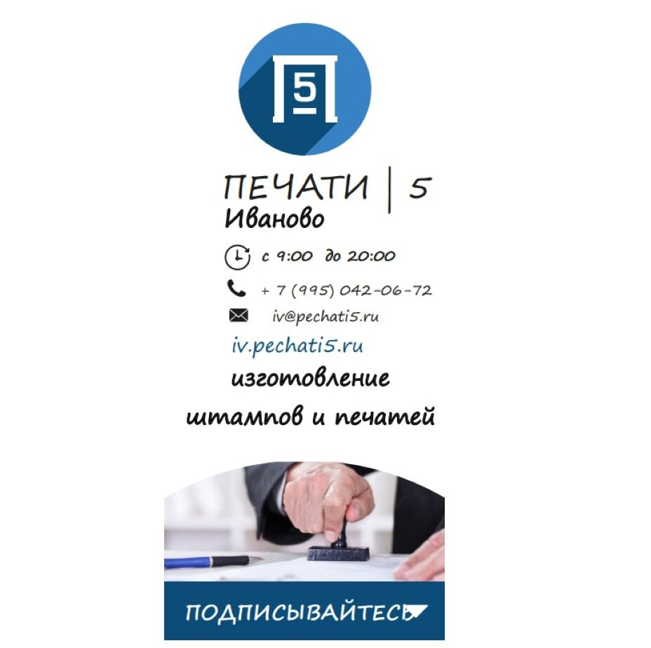 Услуги для бизнеса в Иванове рядом со мной на карте – рейтинг, цены ...