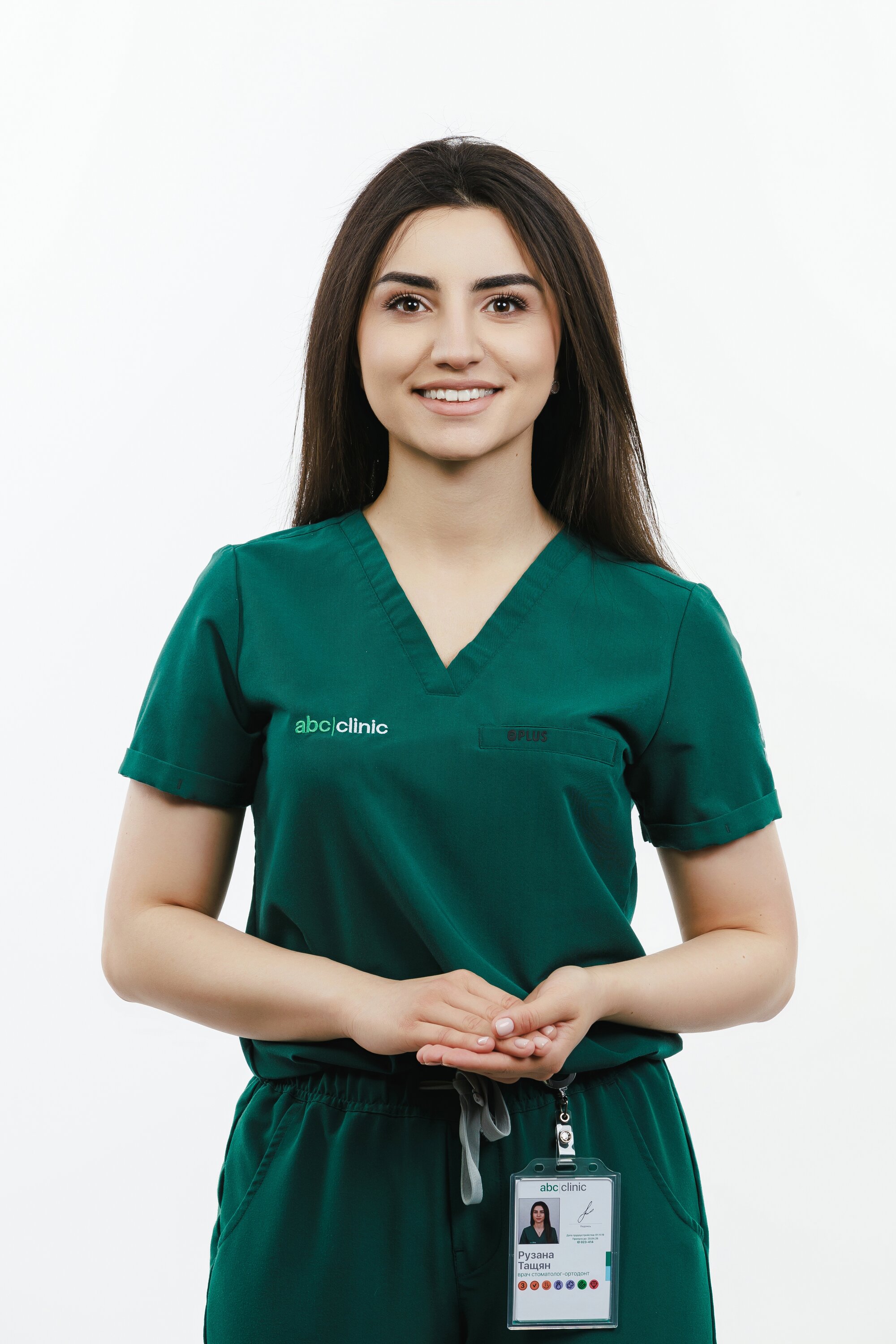 Рузана Тащян