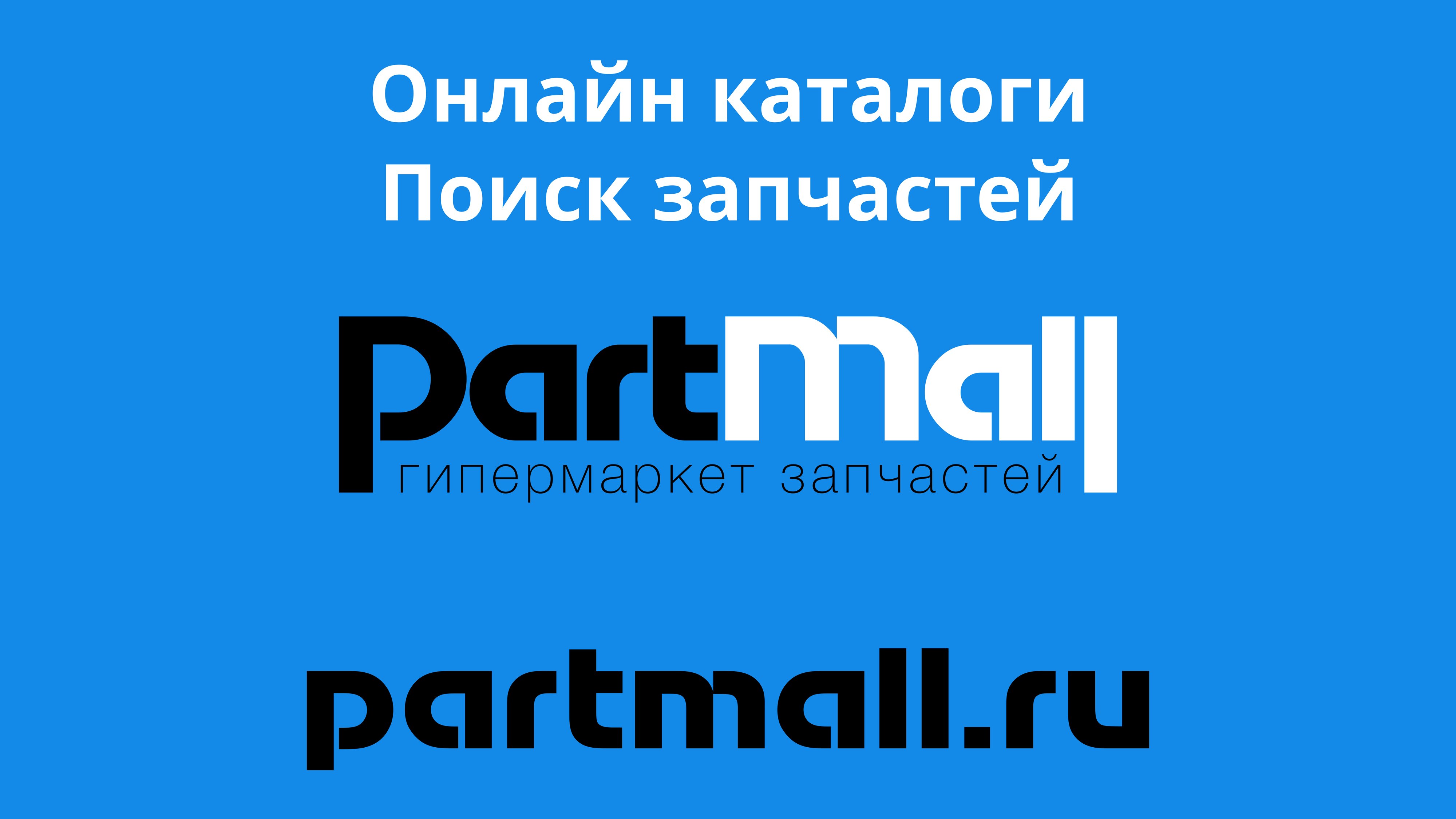 Магазины контрактных автозапчастей в Владивостоке рядом со мной – БУ ...