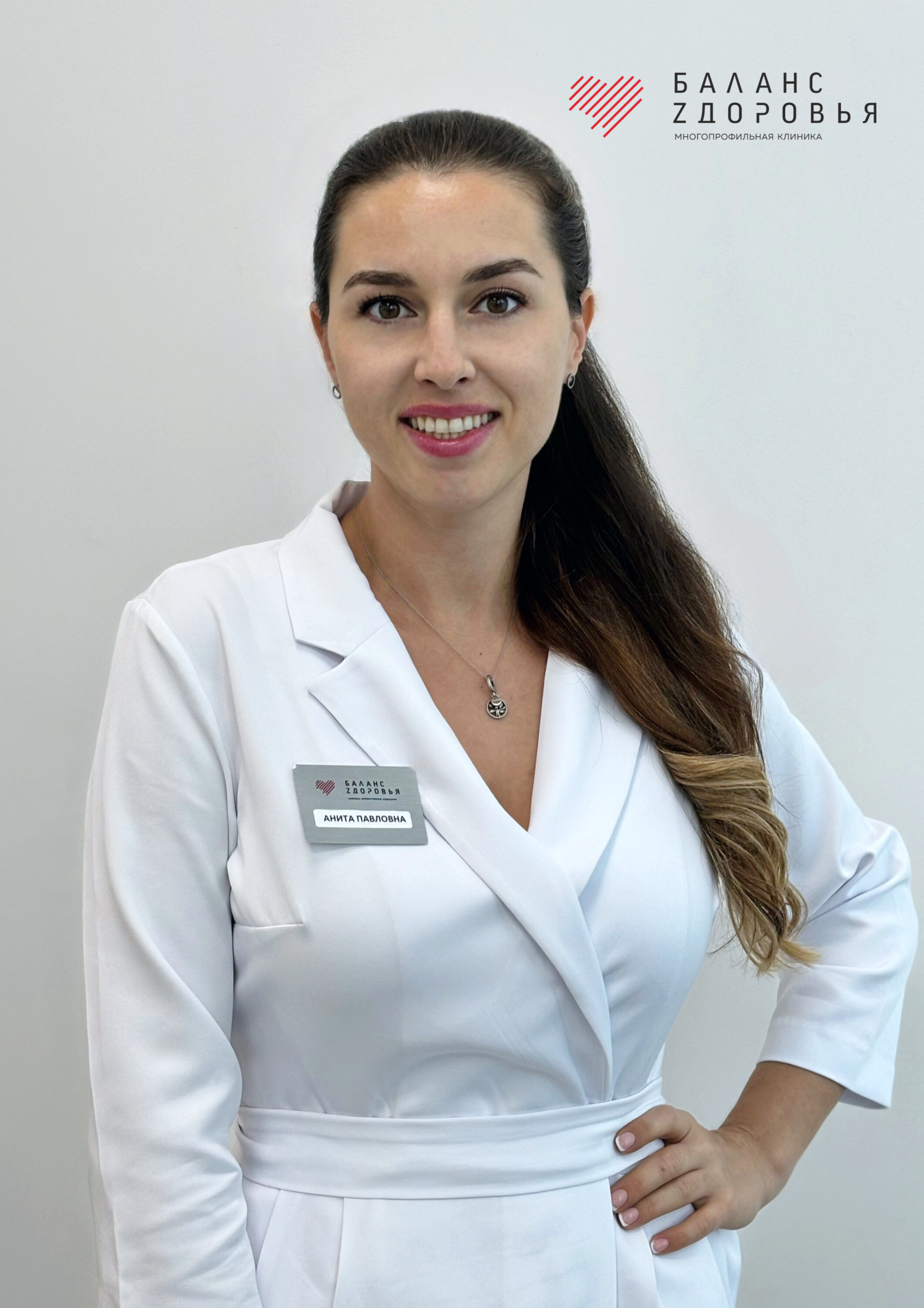 Анита Павловна Богданова